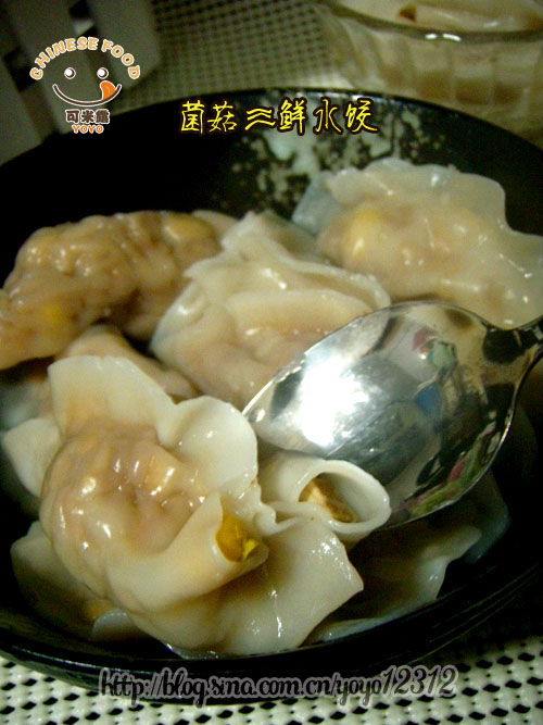 菌菇三鲜水饺的做法