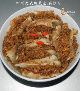 夹沙肉的做法