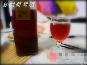 家庭自酿葡萄酒的做法